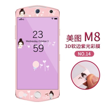 Gambar Meitu t8 3D M8 full screen cover anti blue color film Film