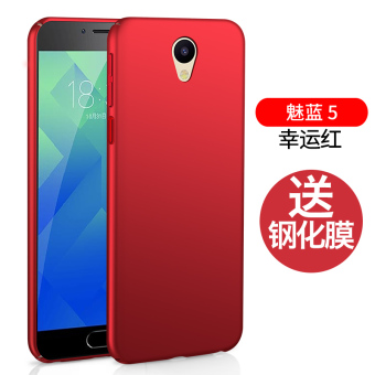 Gambar Meizu lima lengan pelindung shell telepon