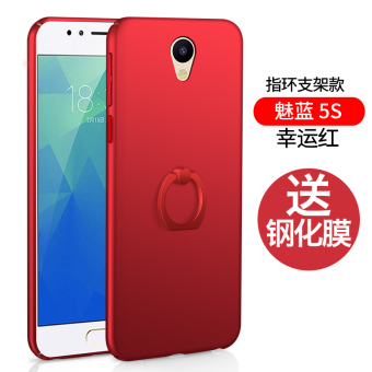 Gambar Meizu lima lengan pelindung shell telepon