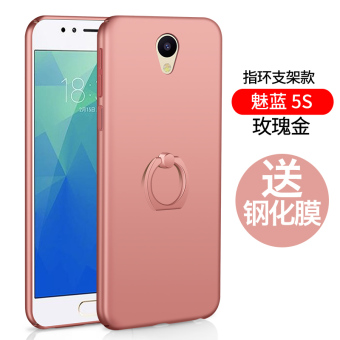 Gambar Meizu lima lengan pelindung shell telepon