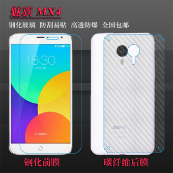 Gambar MEIZU mx4 mx4 mx4 phone before and after film glass film