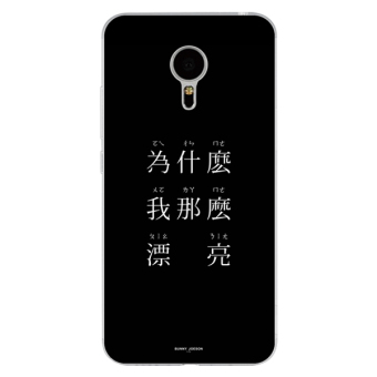 Gambar Meizu mx4 mx5 mx6 teks sederhana beberapa lanyard soft shell