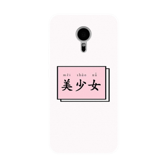 Gambar Meizu mx4pro mx5 pro6plus u10 u20 mx6 kepribadian merah muda gadis telepon teks shell