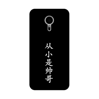 Harga Meizu mx4pro mx5 pro6plus u10 u20 mx6 teks yang dipersonalisasi
shell telepon Online Terbaik