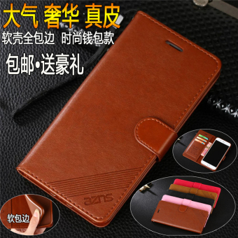 Gambar Meizu mx5 mx5e mx6 clamshell kulit shell telepon sarung