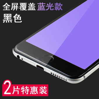 Gambar MEIZU mx6 mx6 A5 full screen cover HD explosion proof mobile phone film Film