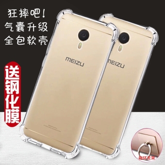 Harga Meizu note3 3s silikon semua termasuk merek populer untuk pria
dan wanita shell ponsel lengan pelindung transparan Online Terbaru