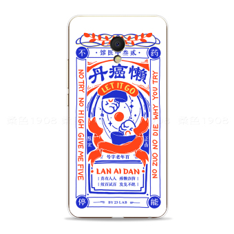 Gambar Meizu note5 kepribadian dr. peach roh shell ponsel