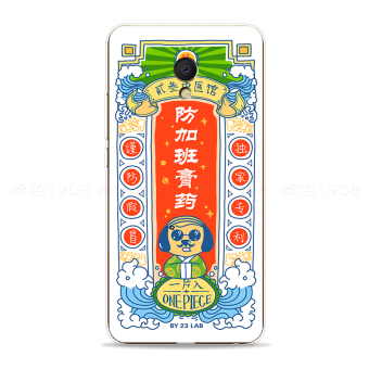 Gambar Meizu note5 kepribadian dr. peach roh shell ponsel