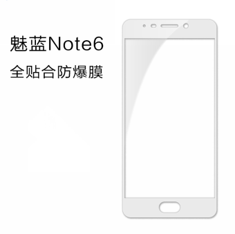Gambar Meizu note6 ponsel high definition sesuai dengan layar penuh pelindung layar pelindung pelindung layar pelindung layar plastik pelindung layar