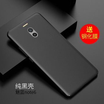Gambar MEIZU note6 note5 kepribadian all inclusive tipis lulur handphone shell pelindung lengan