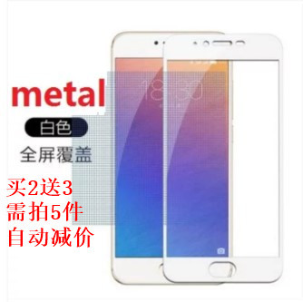 Gambar MEIZU pro5 pro6 mx5pro full screen full coverage HD glass film Film