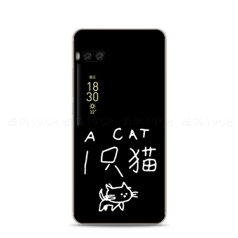 Gambar Meizu pro7 kepribadian grafiti anjing anjing kucing telepon shell