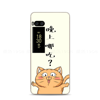 Gambar Meizu pro7 kepribadian kucing asli beberapa model shell telepon