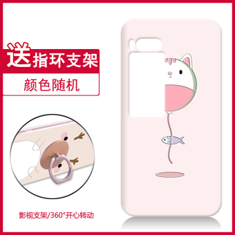 Gambar Meizu pro7plus perempuan semua termasuk sisi silikon lembut lengan pelindung shell telepon