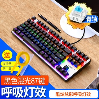 Mesin Keyboard Tombol Gantungan Kunci