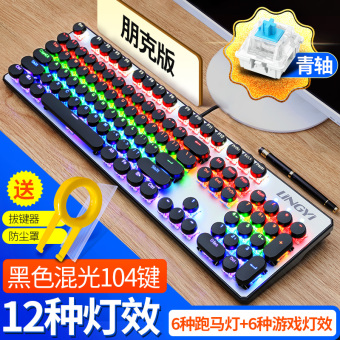 Mesin Keyboard Tombol Gantungan Kunci