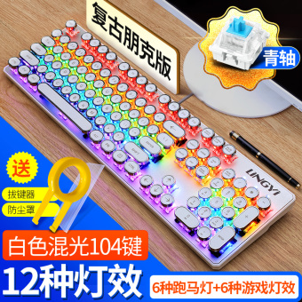 Mesin Keyboard Tombol Gantungan Kunci