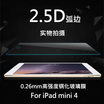 Gambar Mia ipadmini4 anti Fingerprint HD edge Thin Film