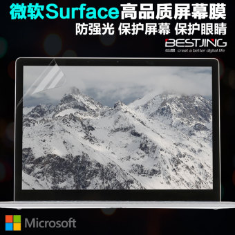 Gambar Microsoft new flat panel computer screen protective film