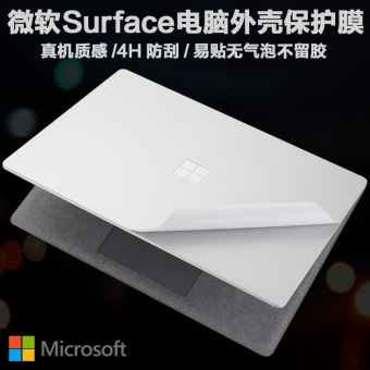 Gambar Microsoft pro5 notebook tubuh film pelindung