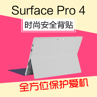 Gambar Microsoft surface3 pro4 paper full body shell back film
