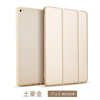 Gambar Mini2 silikon tablet ultra tipis penuh soft shell pelindung lengan