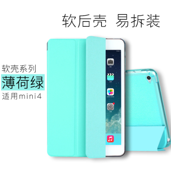 Gambar Mini2 iPadmini4 mini1 IPHONE ipad lengan pelindung
