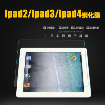 Gambar Mini2 mini3 iPad Film baja