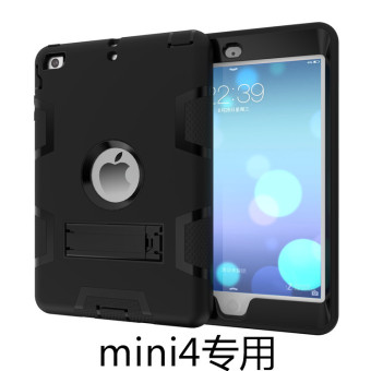 Gambar Mini4 mini2 silikon mini tablet menjatuhkan resistensi shell shell pelindung lengan pelindung