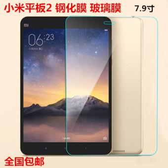 Gambar Mipad2 Xiaomi Flat Steel Film