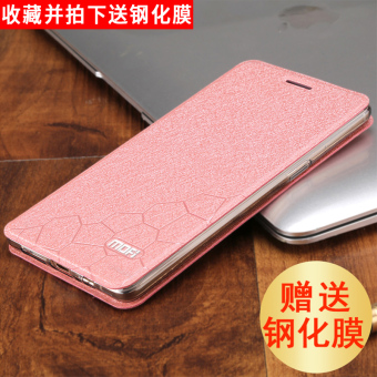 Jual Mo Fan 3t silikon clamshell merek Drop sarung handphone shell
Online Review