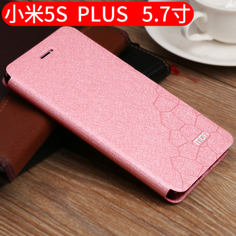 Gambar Mo Fan 5 splus Xiaomi handphone shell