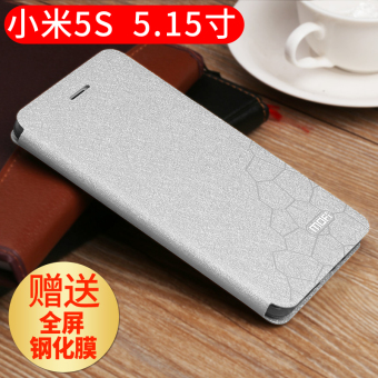 Gambar Mo Fan 5 Splus X5 handphone Xiaomi shell