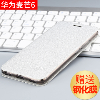 Gambar Mo Fan 7plus Clamshell Sarung Pelindung Handphone Shell