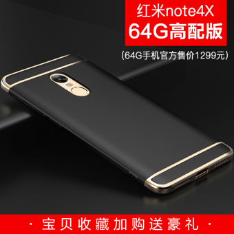 Gambar Mo Fan note4x semua termasuk merek Drop lulur cangkang keras handphone shell