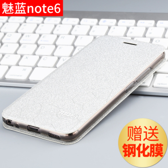 Gambar Mo Fan note6 note5 clamshell silikon sarung handphone shell