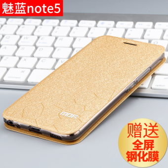 Gambar Mo Fan note6 note5 clamshell silikon sarung handphone shell