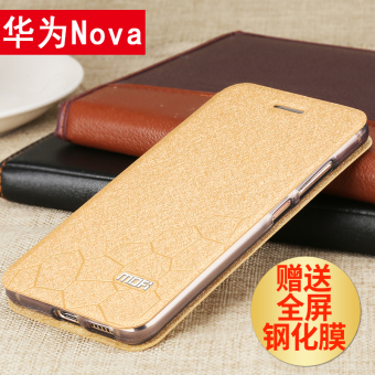 Gambar Mo Fan Nova2 Penurunan Silikon Dan Wanita Drop Clamshell Sarung Handphone Shell