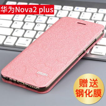 Gambar Mo Fan nova2 penurunan silikon dan wanita Drop handphone shell pelindung lengan