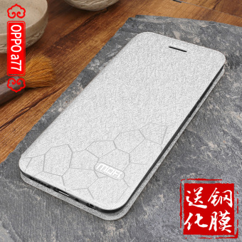 Gambar Mo Fan OPPOA77 clamshell silikon sarung handphone shell