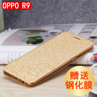 Gambar Mo Fan oppor9s r9splus silikon clamshell pria dan wanita handphone shell sarung pelindung