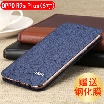 Gambar Mo Fan oppor9s r9splus silikon clamshell pria dan wanita handphone shell sarung pelindung