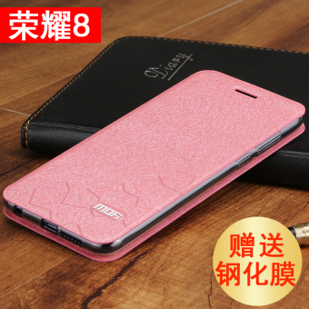 Jual Mo Fan V8 clamshell sarung pelindung handphone shell Online Terbaru