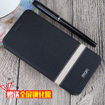Gambar Mo Fan Z11 NX523J z11max handphone set handphone shell