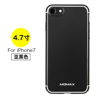 Gambar MOMAX iPhone7plus iphone8 all inclusive Apple ID plating pelindung cangkang keras handphone shell