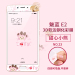 Gambar Moon E2 E2 cartoon full screen full coverage film color film