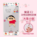 Gambar Moon E2 E2 cartoon full screen full coverage film color film