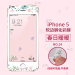 Gambar Moon iphone5s 3D cartoon full screen cover protective film color film