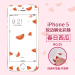 Gambar Moon iphone5s 3D cartoon full screen cover protective film color film